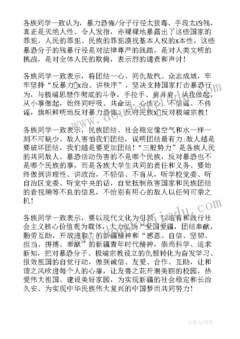 宣传思想文化工作总结及计划(通用5篇)