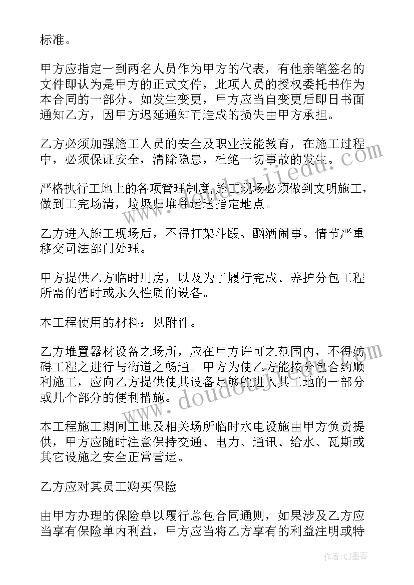 2023年我们的老师教案及反思 电与我们教学反思(优秀6篇)