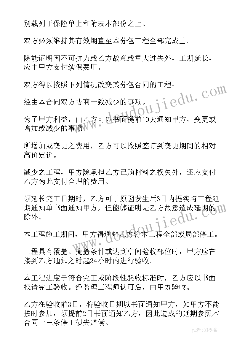 2023年我们的老师教案及反思 电与我们教学反思(优秀6篇)