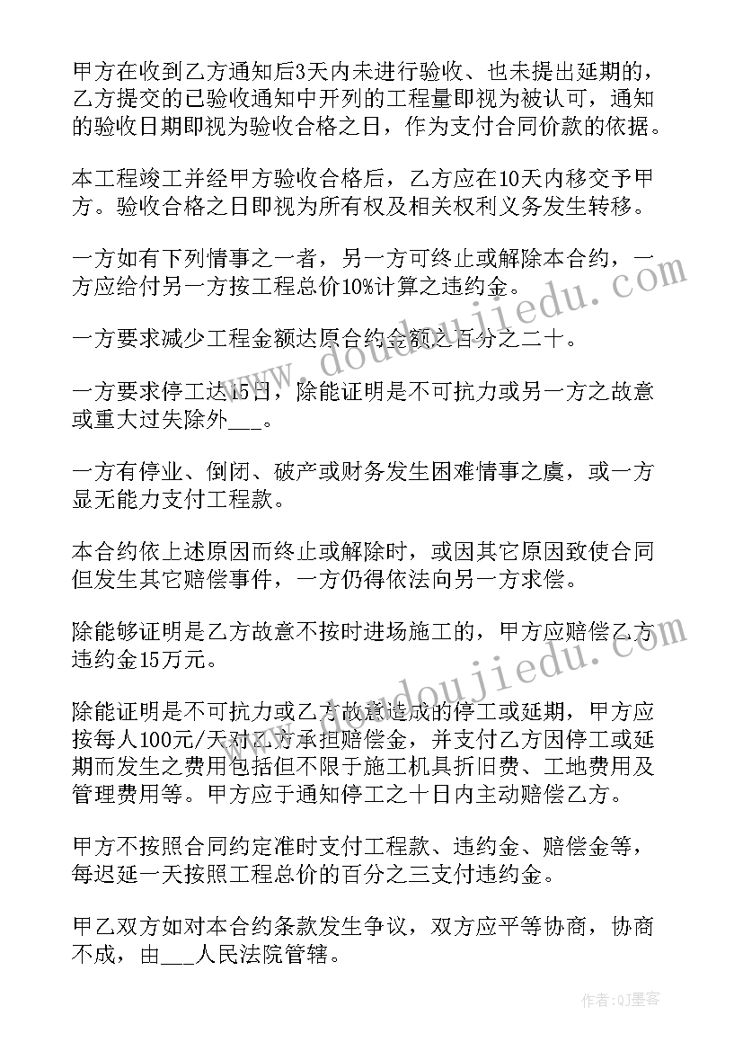 2023年我们的老师教案及反思 电与我们教学反思(优秀6篇)