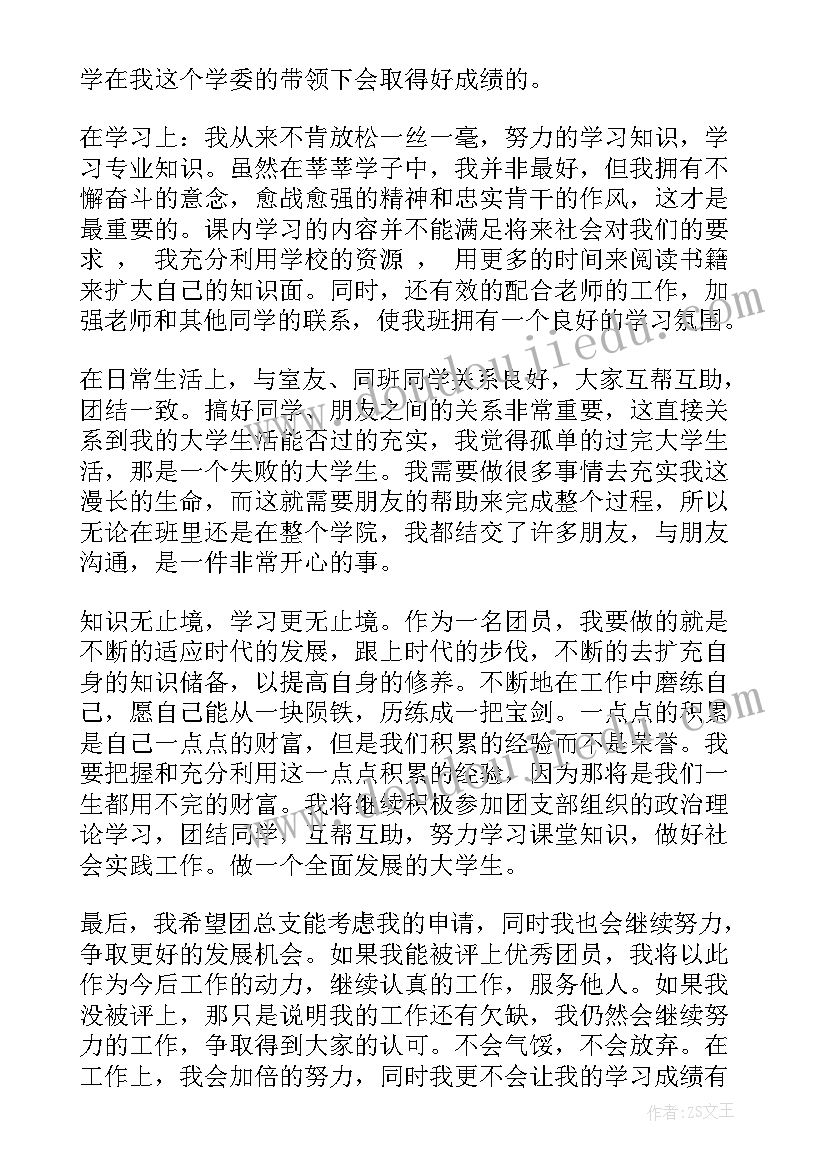 最新财务个人工作总结思想方面 个人工作总结思想上热门(通用9篇)