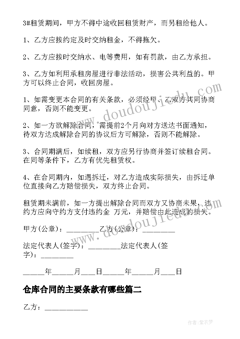 送给家人的祝福语短语 送给家人的祝福语(汇总10篇)