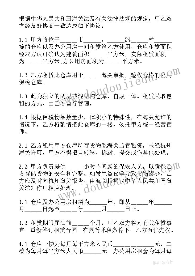 送给家人的祝福语短语 送给家人的祝福语(汇总10篇)