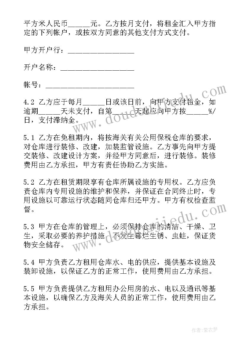 送给家人的祝福语短语 送给家人的祝福语(汇总10篇)