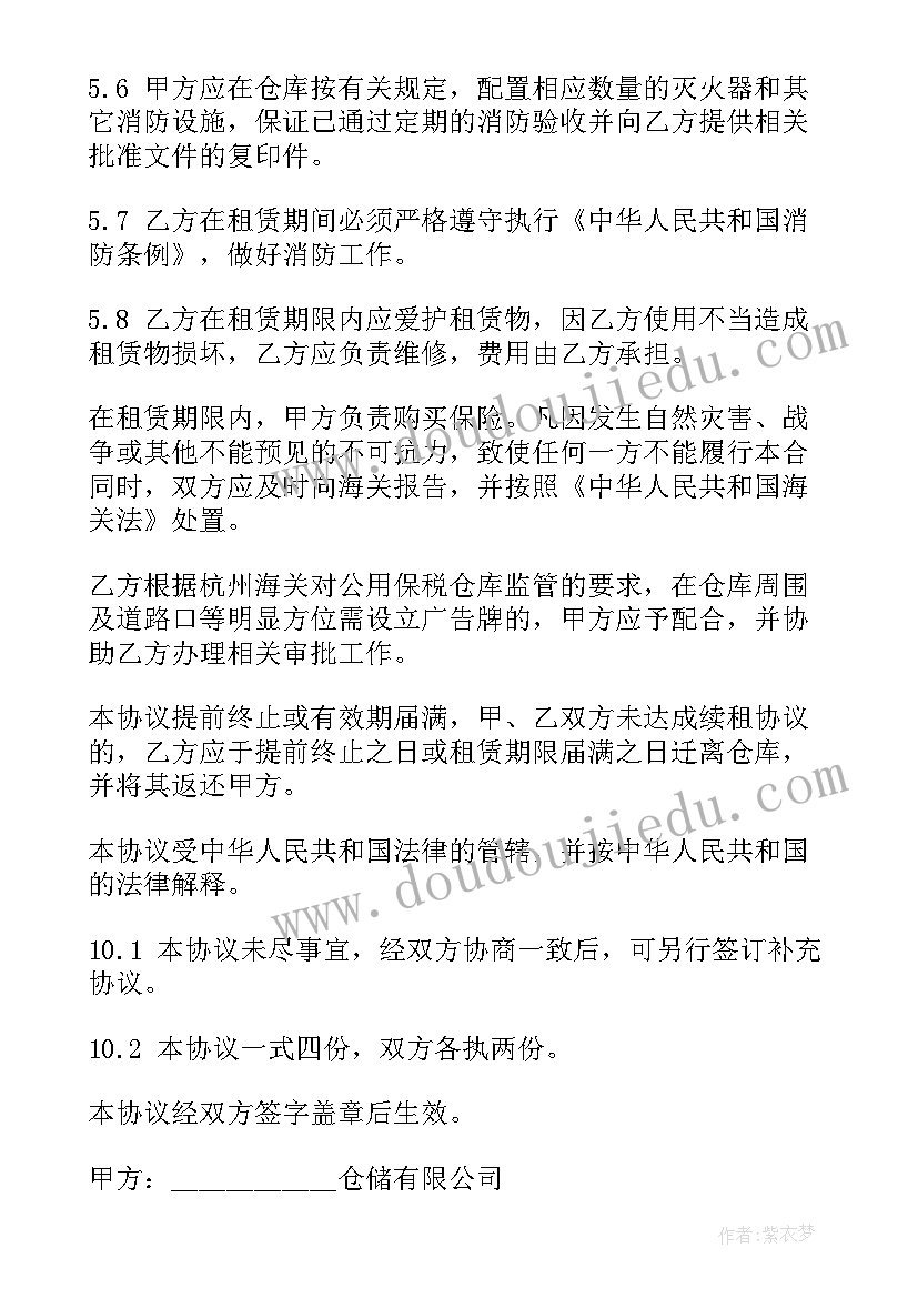 送给家人的祝福语短语 送给家人的祝福语(汇总10篇)