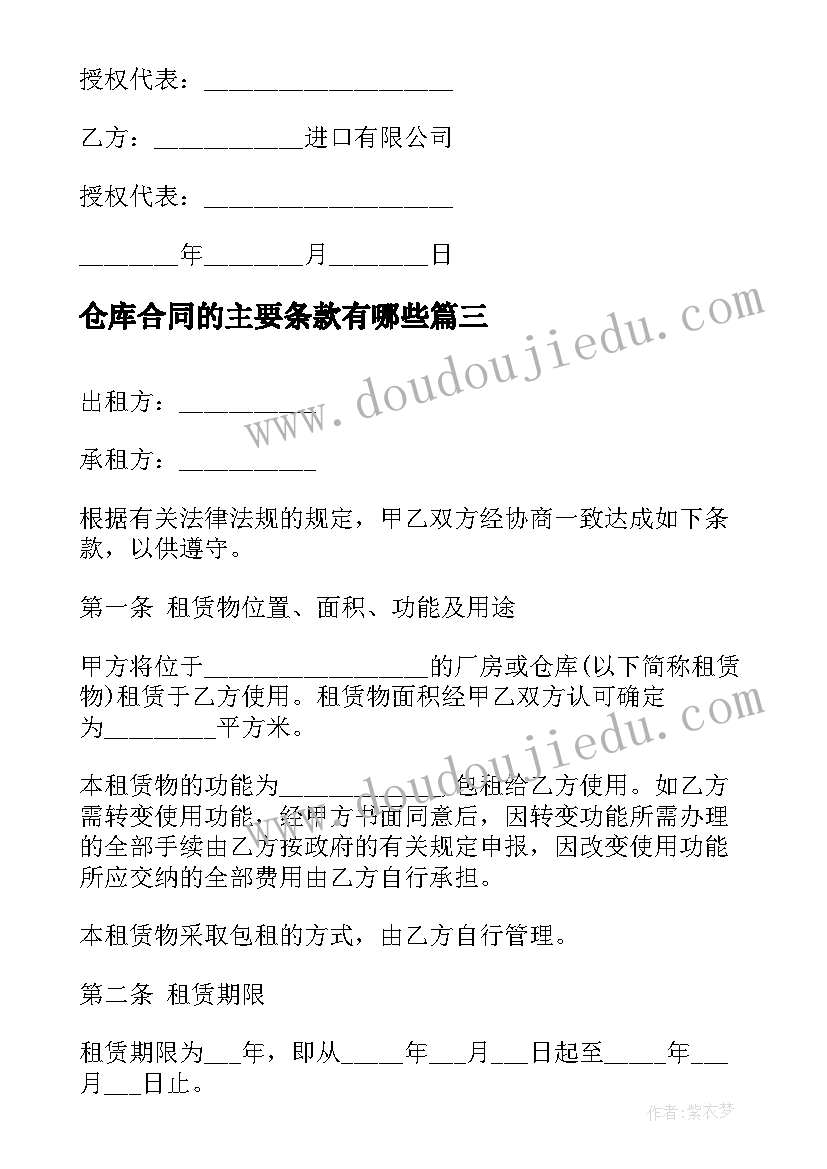 送给家人的祝福语短语 送给家人的祝福语(汇总10篇)