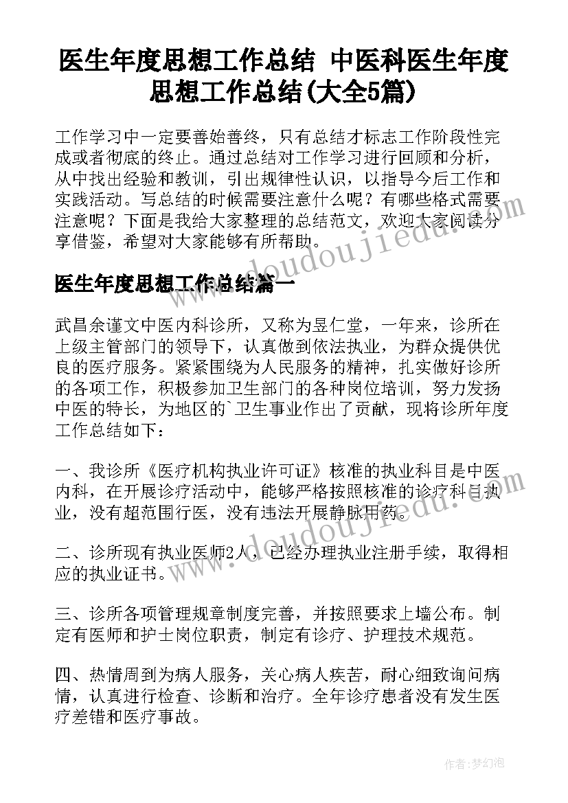 2023年部编祖父的园子教学反思(通用8篇)