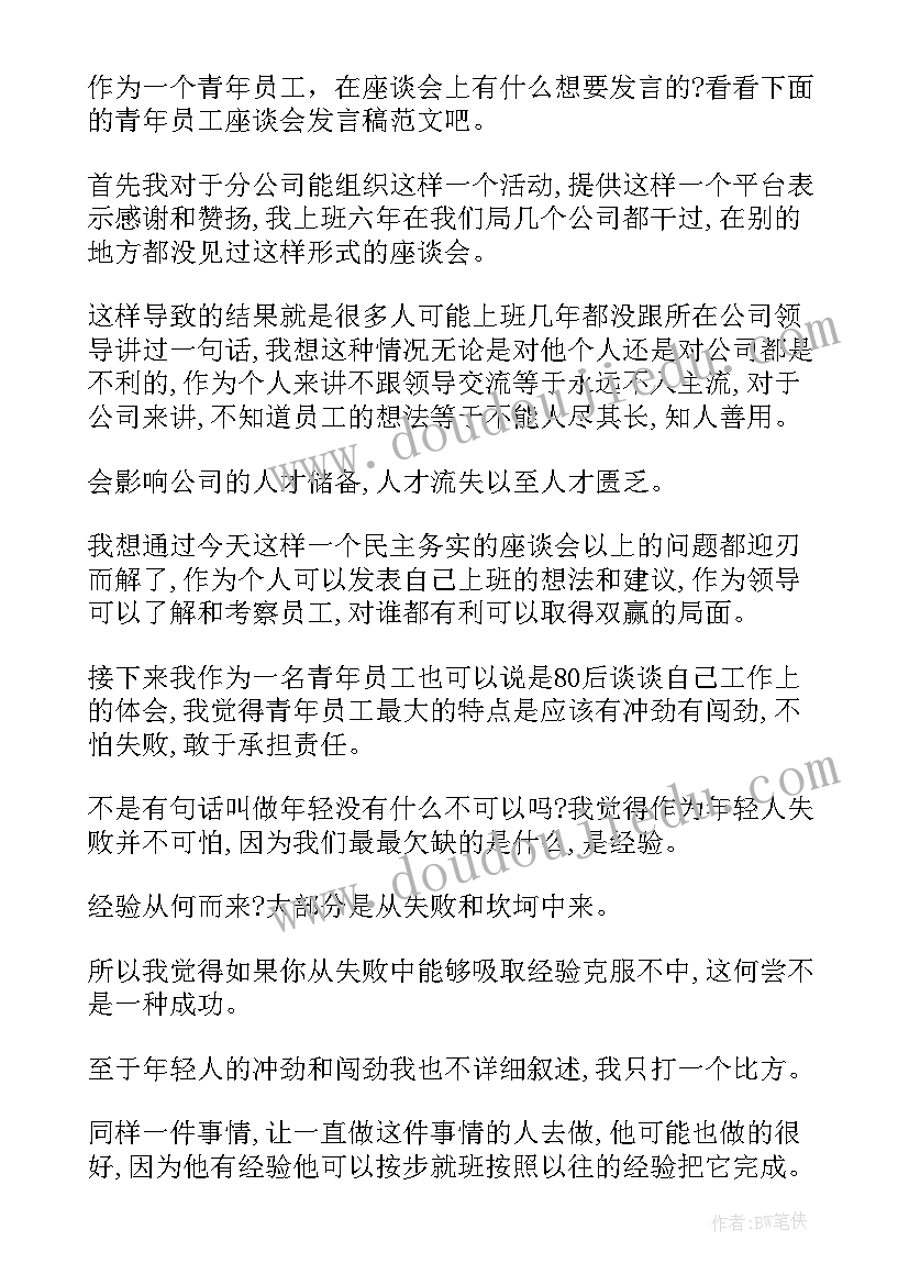 最新学校少先队工作计划秋季 秋季小学少先队德育工作计划(大全7篇)