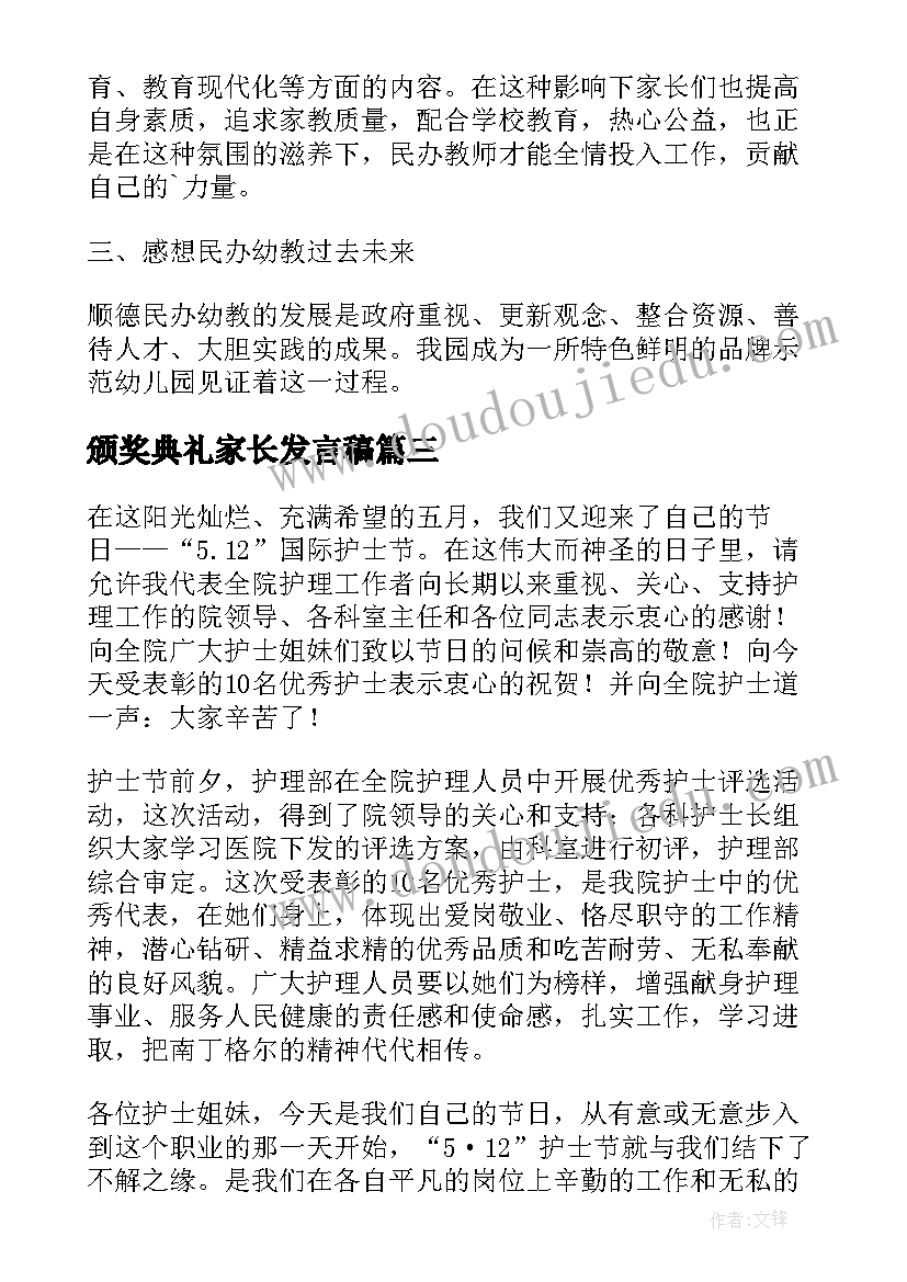 2023年大学安全排查工作总结稿(实用10篇)