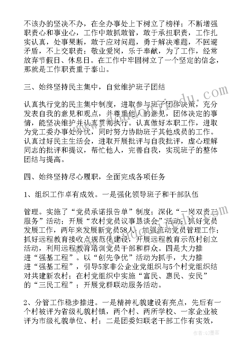 三年英语外研社免费教案 三年级英语教学反思(精选8篇)