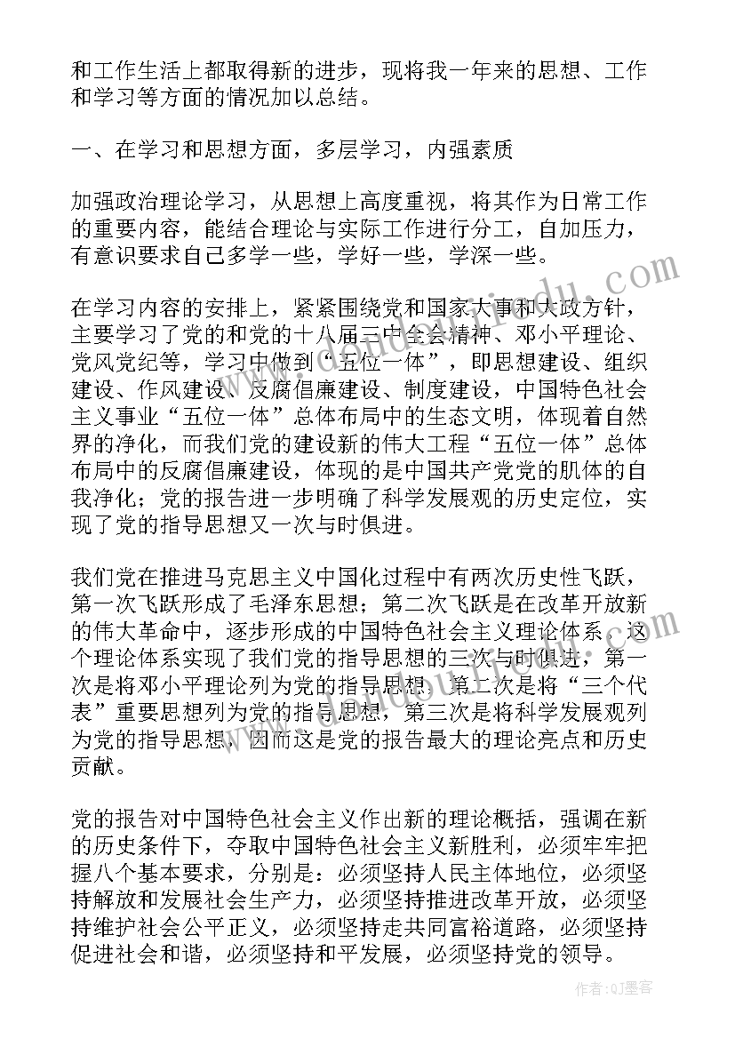 三年英语外研社免费教案 三年级英语教学反思(精选8篇)