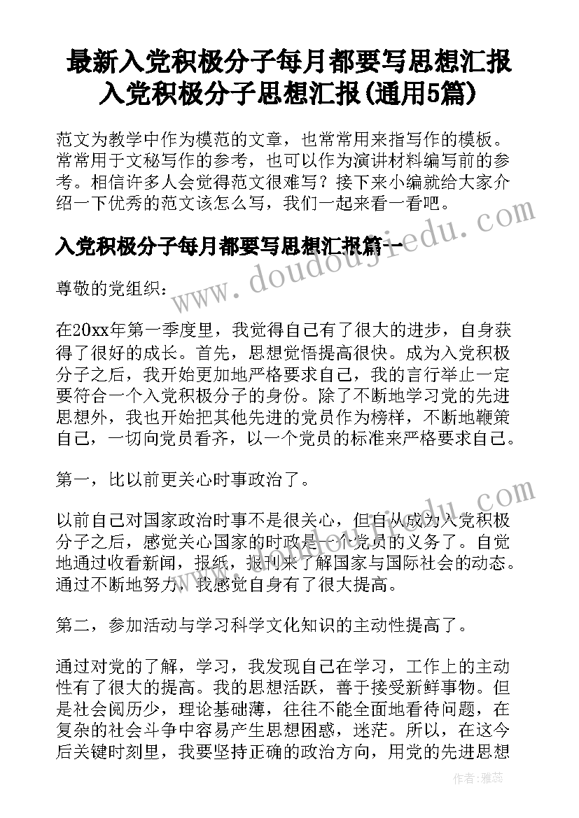 宾馆的总结与计划 宾馆前台终工作总结以及工作计划(模板5篇)