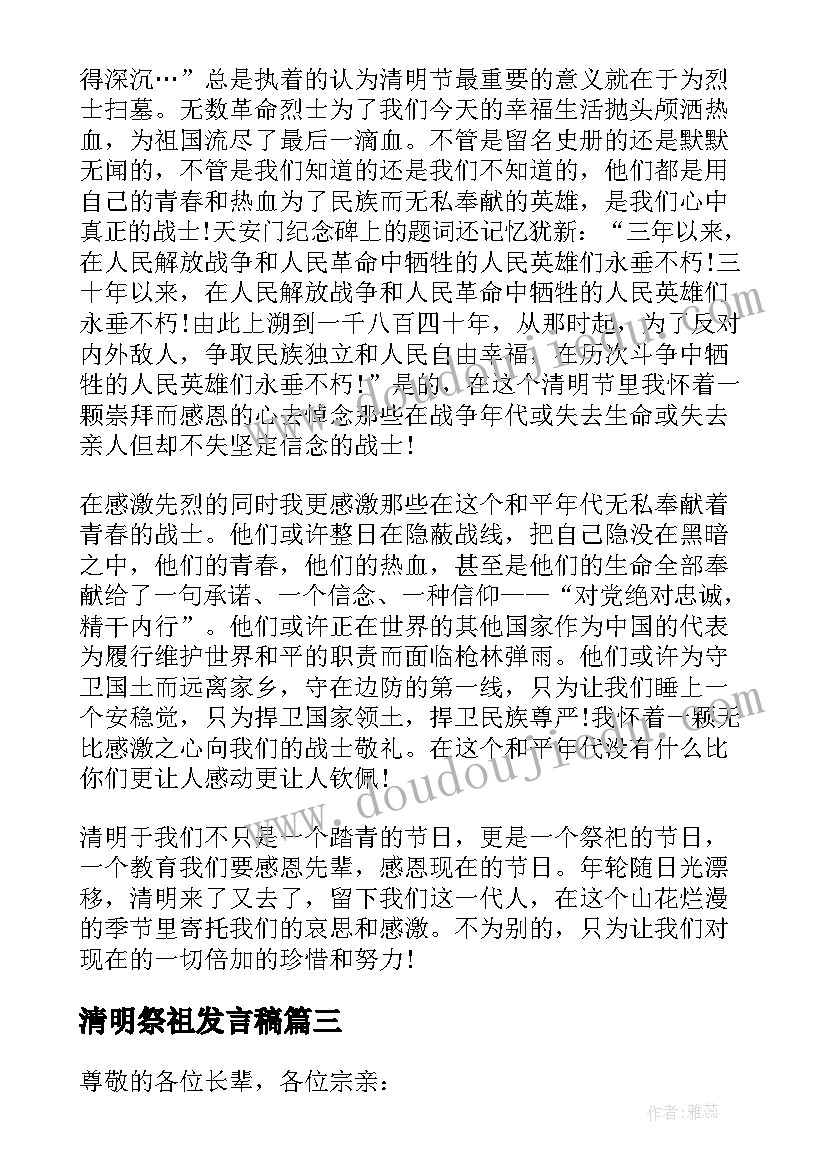 最新小学家长道德讲堂活动方案(实用5篇)