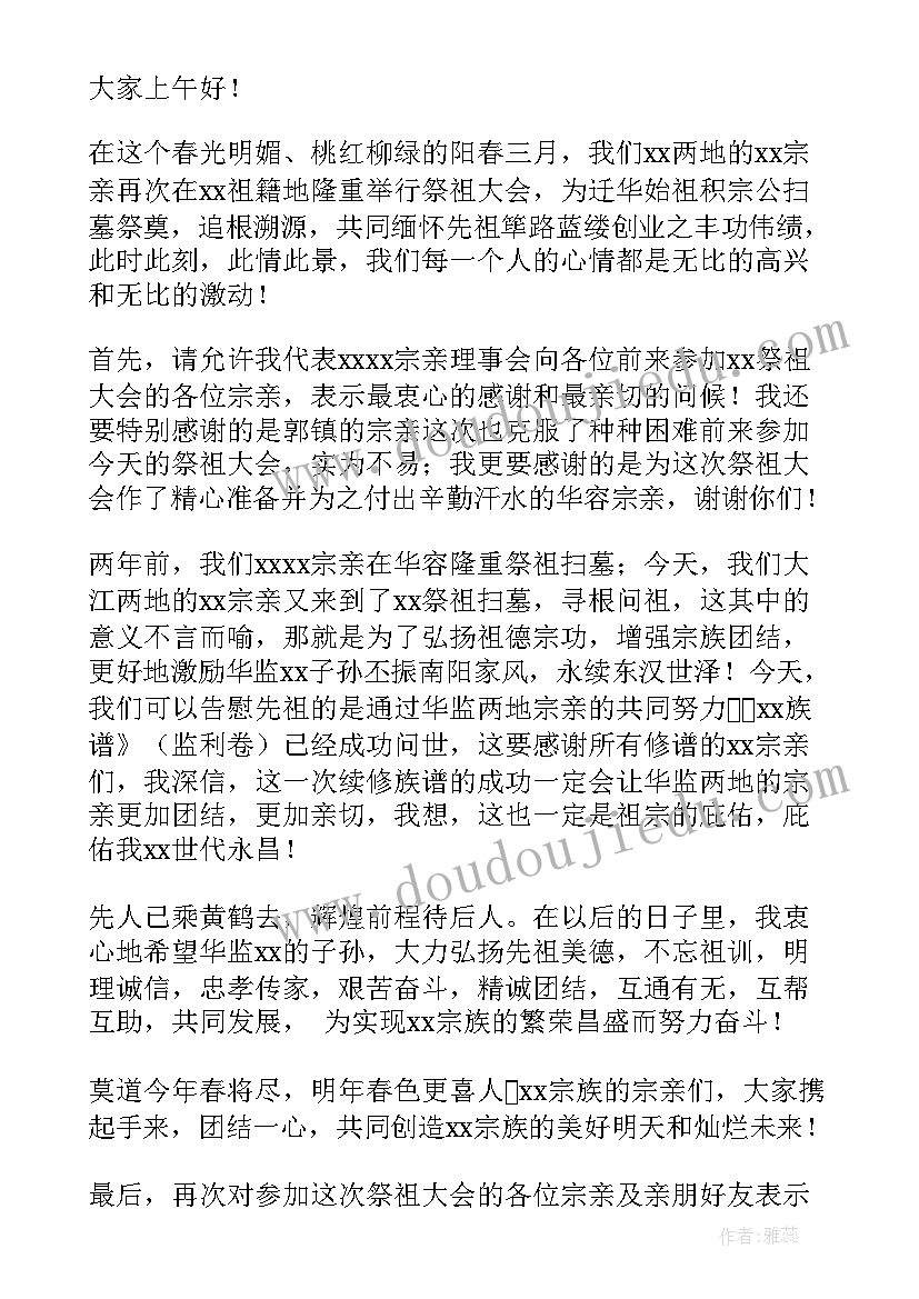 最新小学家长道德讲堂活动方案(实用5篇)