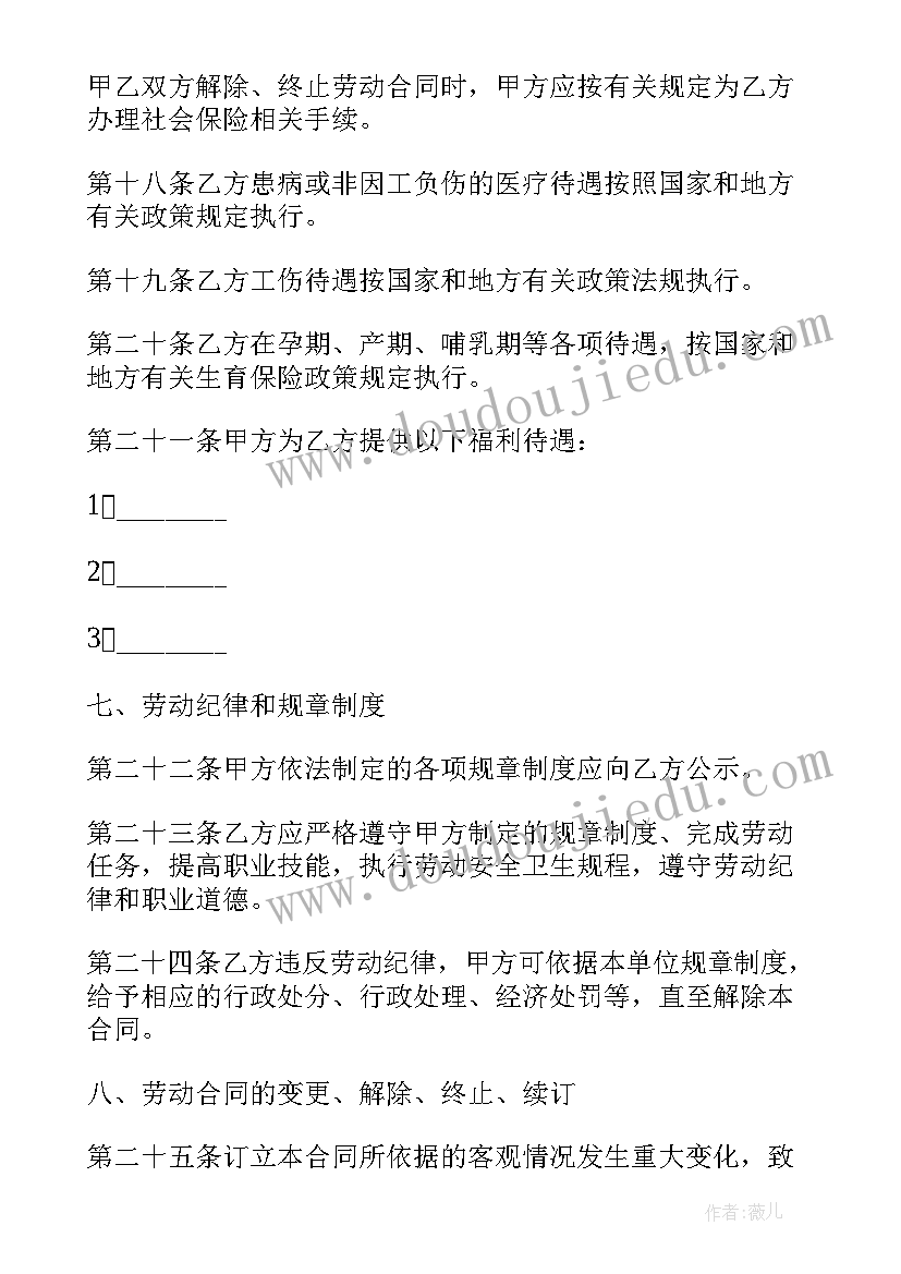 2023年学生年度个人总结大三(精选6篇)