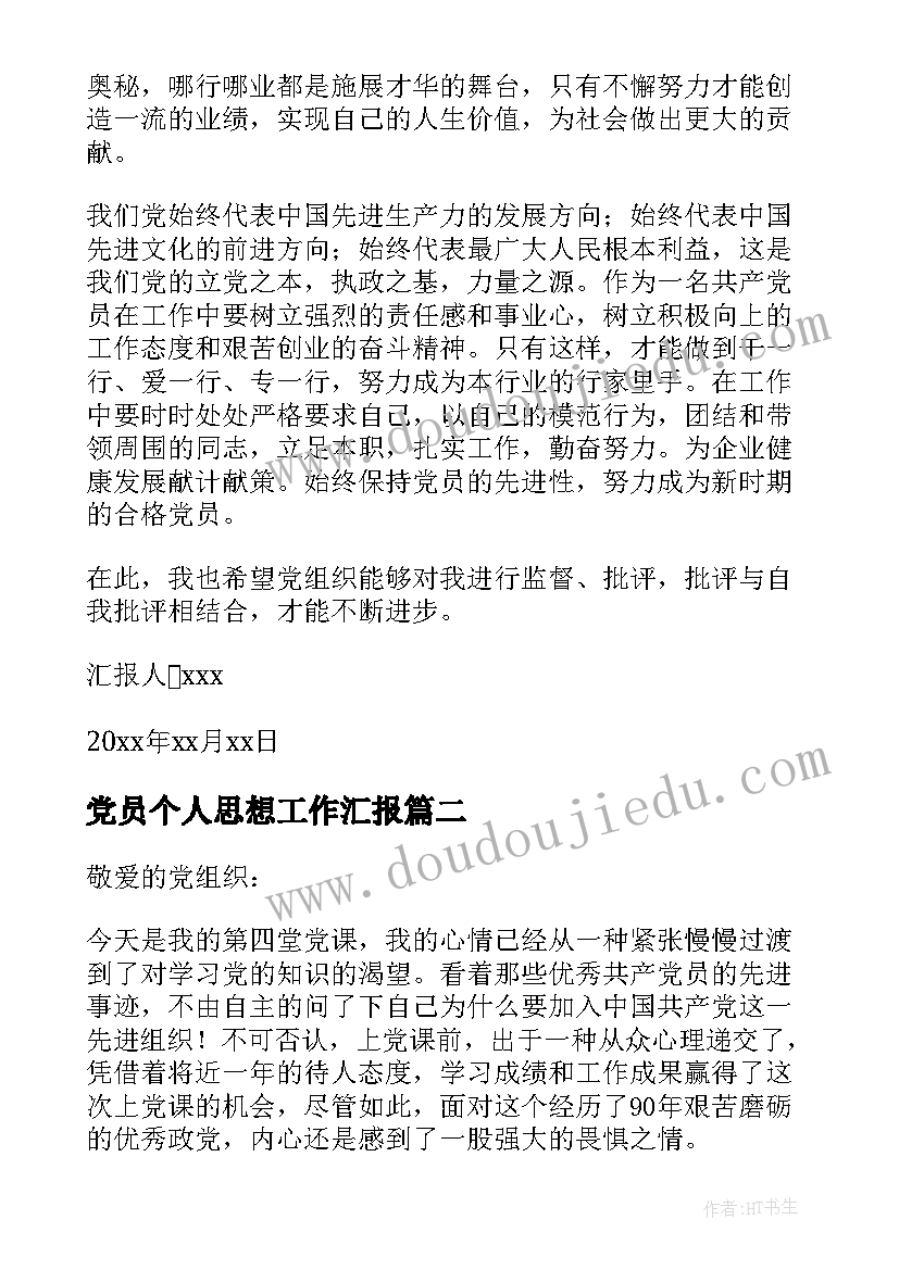 最新突发公共卫生事件信息报告卡填写 传染病疫情突发公共卫生事件登记报告制度(汇总5篇)