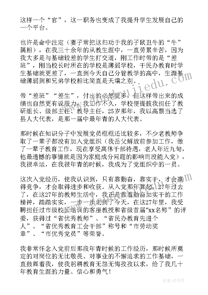 最新突发公共卫生事件信息报告卡填写 传染病疫情突发公共卫生事件登记报告制度(汇总5篇)