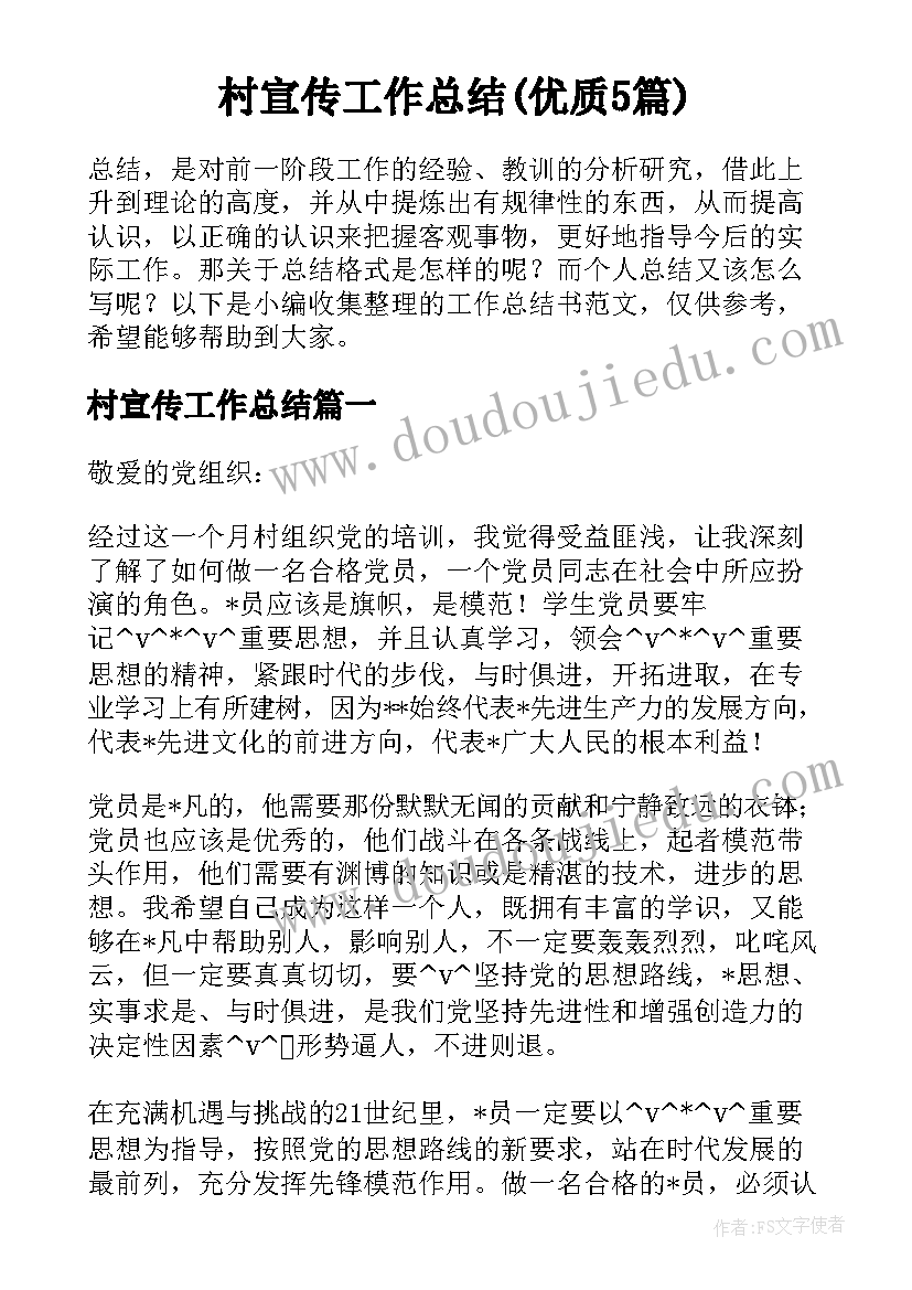 事业单位月工作报告表(实用5篇)