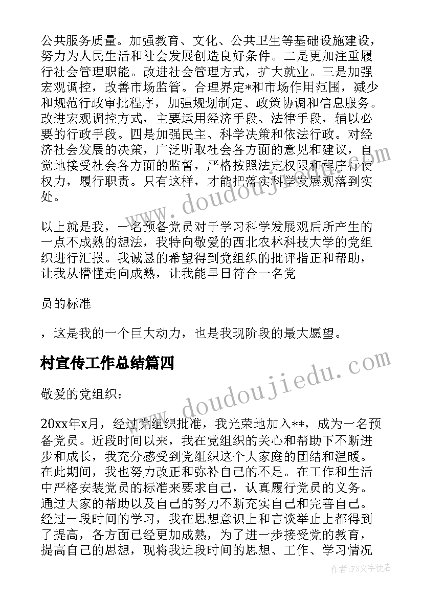 事业单位月工作报告表(实用5篇)