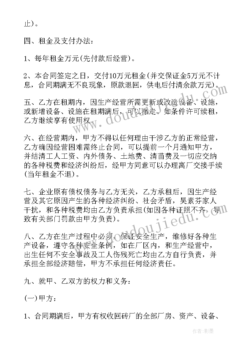 2023年工程施工免责协议 工程施工免责合同(模板5篇)