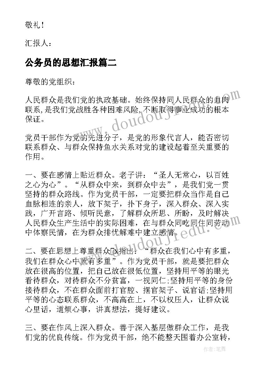 大班综合远足教学反思 大班社会课教案及教学反思远足(模板5篇)