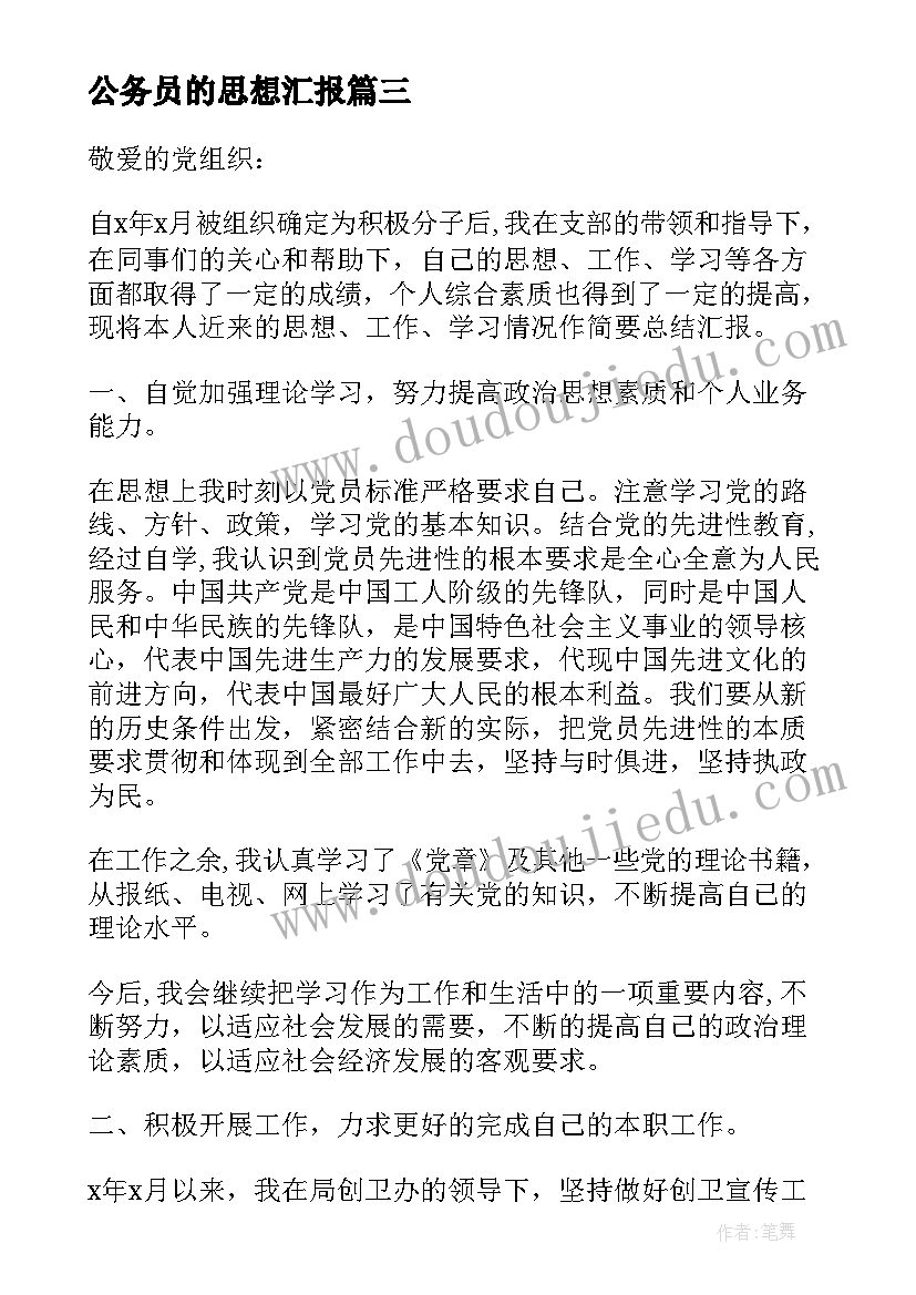 大班综合远足教学反思 大班社会课教案及教学反思远足(模板5篇)