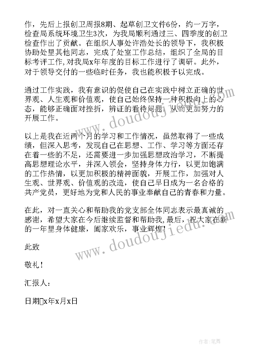 大班综合远足教学反思 大班社会课教案及教学反思远足(模板5篇)