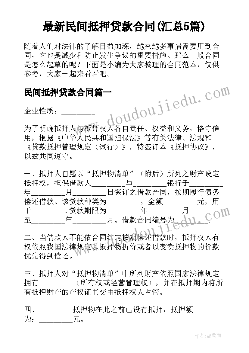 五年级音乐备课组教学计划 五年级音乐教学计划(汇总10篇)