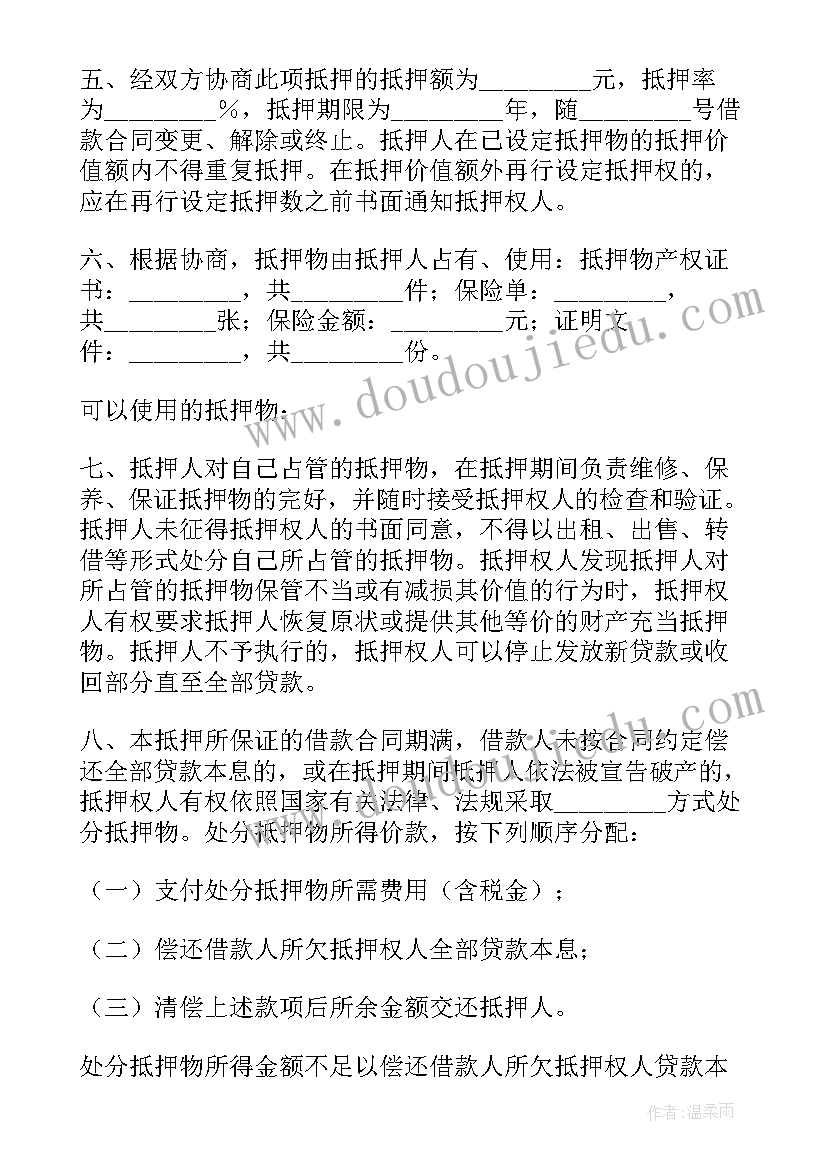 五年级音乐备课组教学计划 五年级音乐教学计划(汇总10篇)