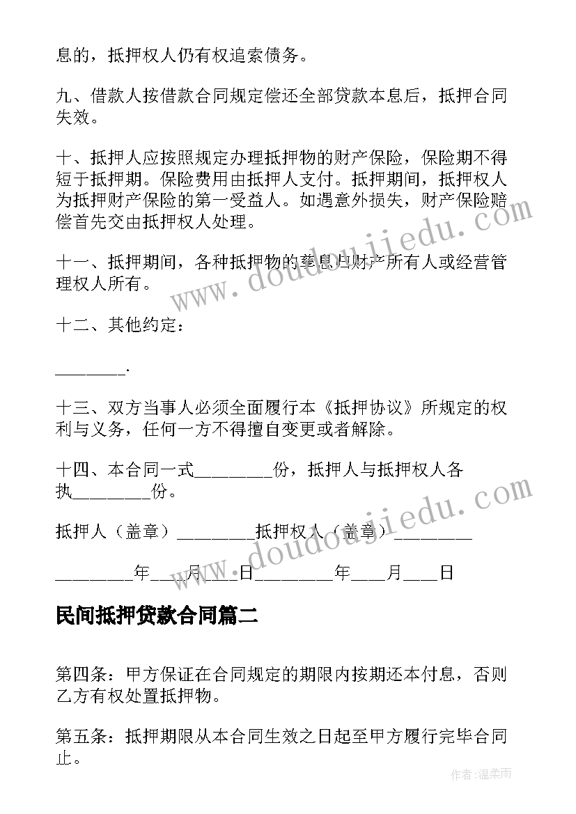 五年级音乐备课组教学计划 五年级音乐教学计划(汇总10篇)