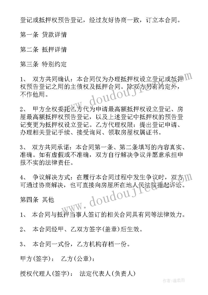 五年级音乐备课组教学计划 五年级音乐教学计划(汇总10篇)