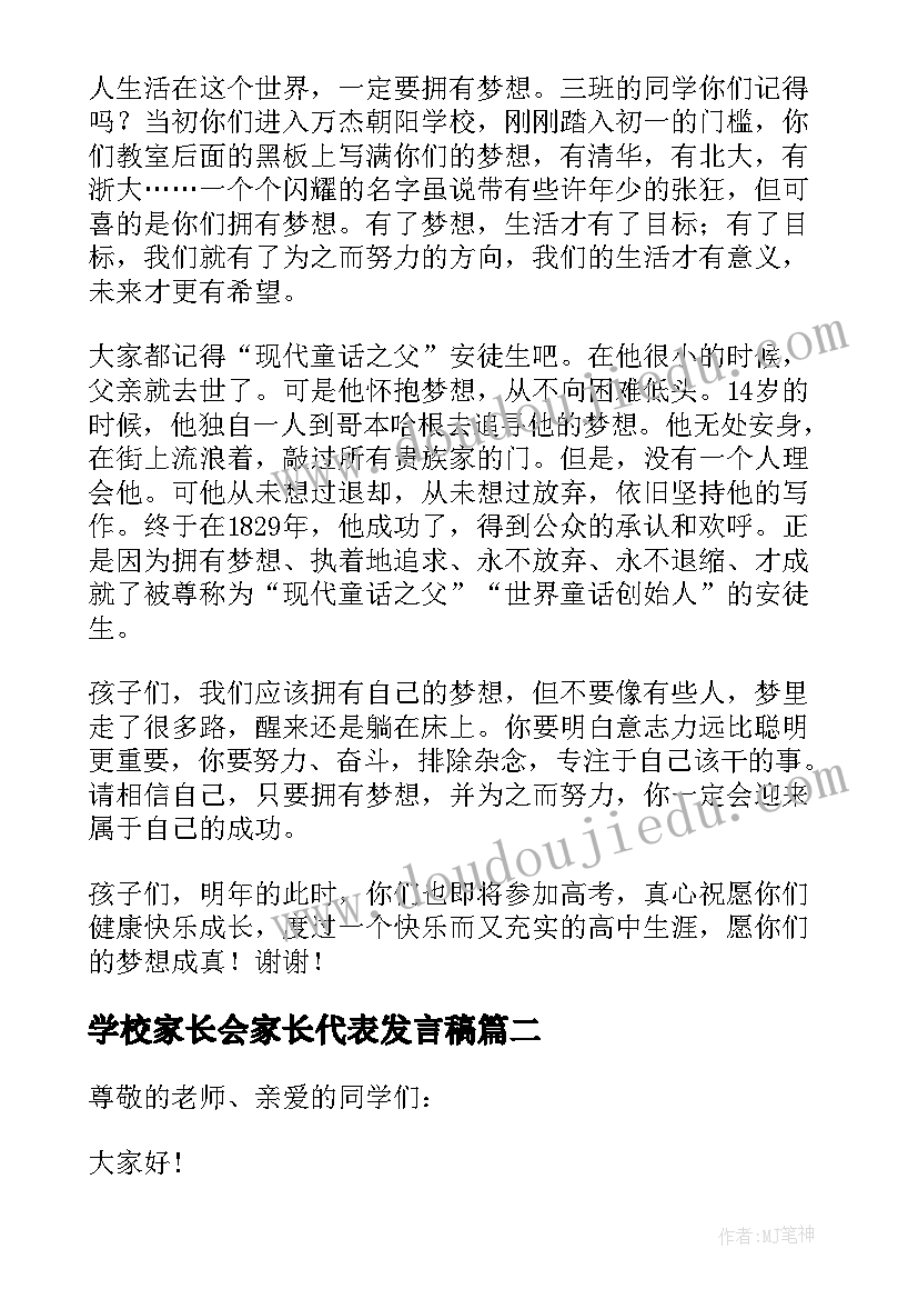 上海市本科高校 上海初中物理教学计划(大全9篇)