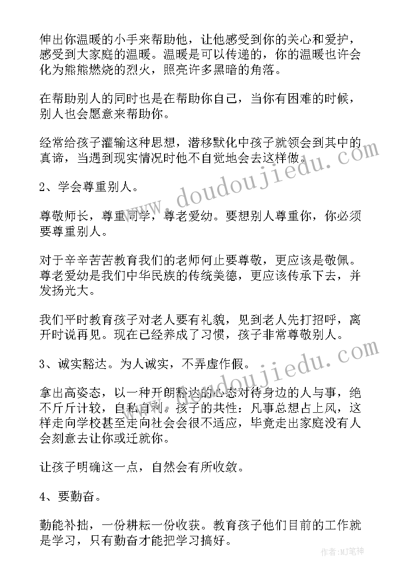 上海市本科高校 上海初中物理教学计划(大全9篇)