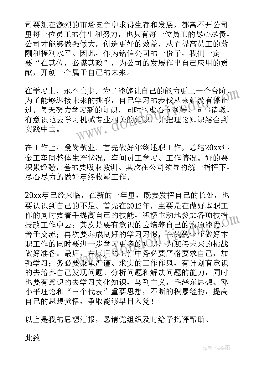 2023年六年级语文山中访友教学反思与改进(通用5篇)