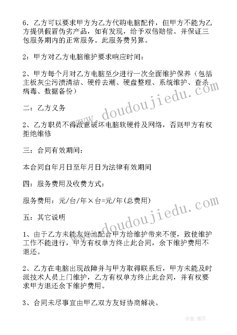 参加活动朋友圈说说的好句子 参加实验活动心得体会(优质6篇)