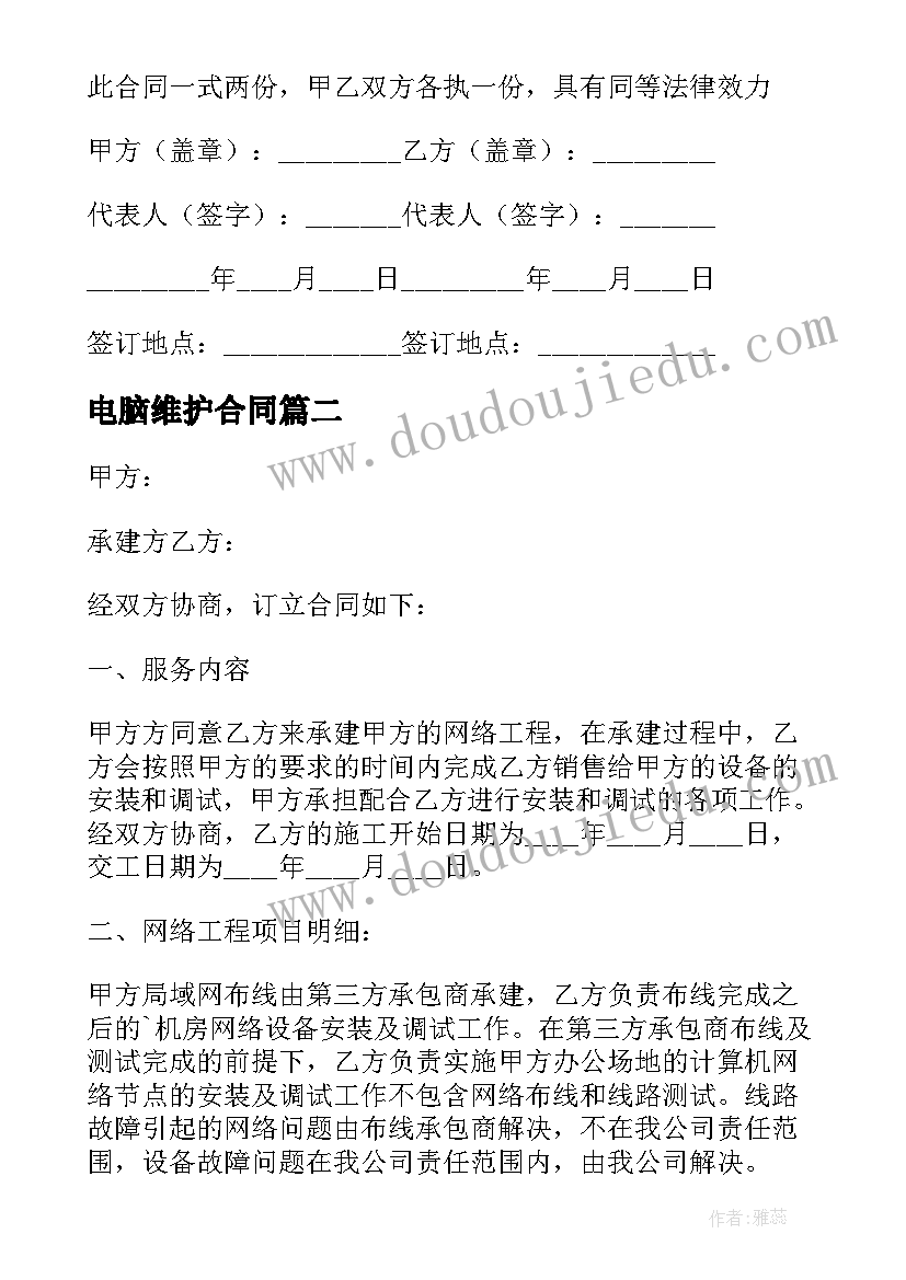 参加活动朋友圈说说的好句子 参加实验活动心得体会(优质6篇)