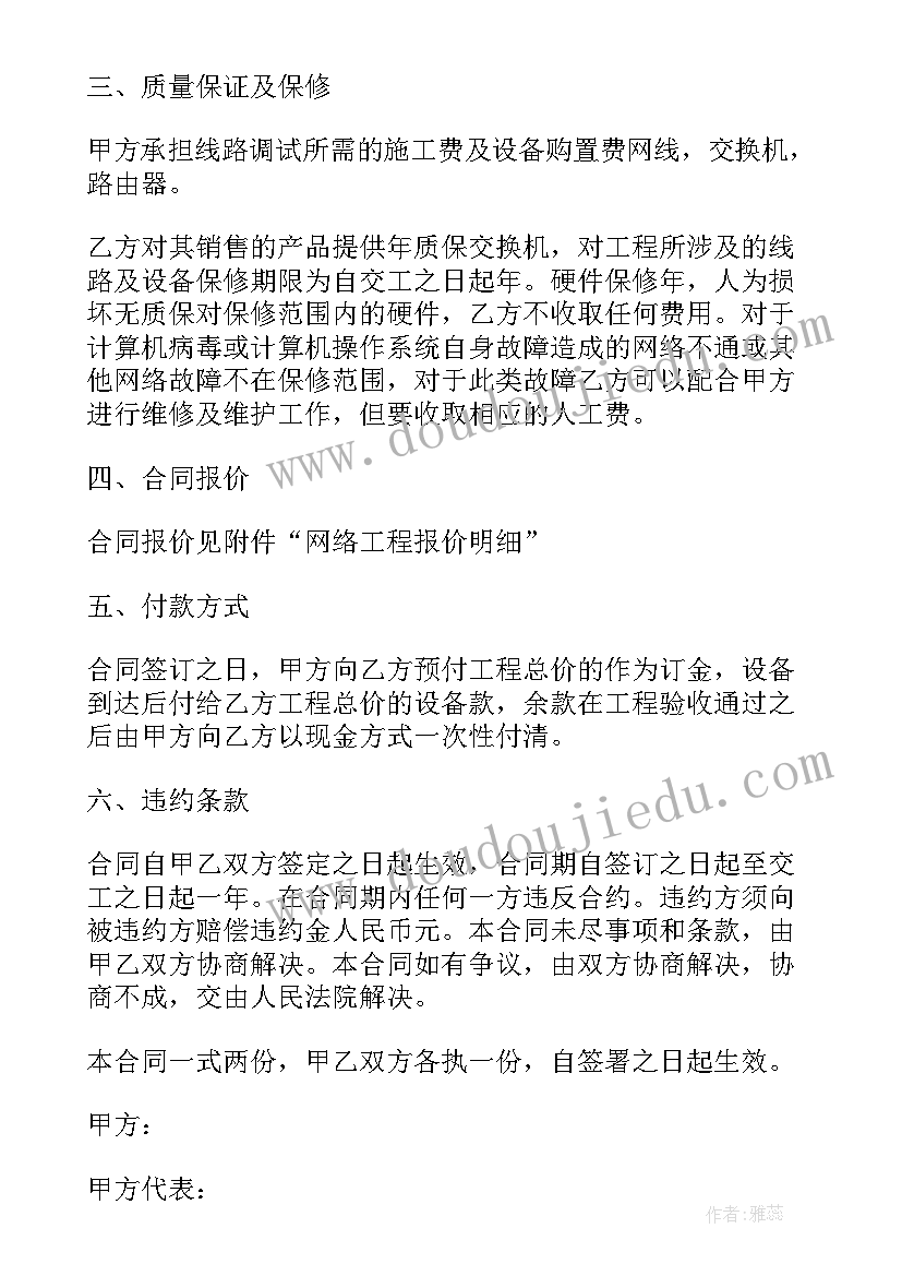 参加活动朋友圈说说的好句子 参加实验活动心得体会(优质6篇)