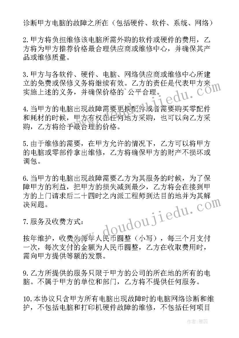 参加活动朋友圈说说的好句子 参加实验活动心得体会(优质6篇)