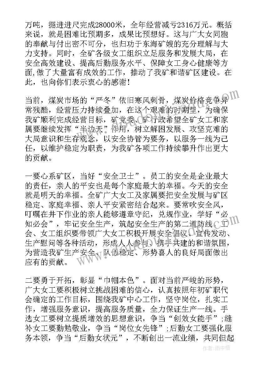 最新中学教育科研总结表彰发言稿(精选7篇)