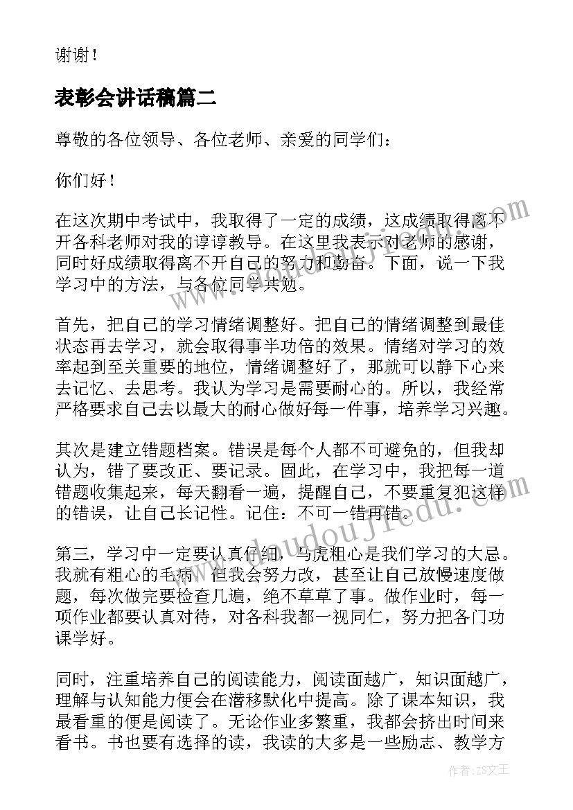 最新部编教材贝的故事教学反思 故事教学反思(实用8篇)