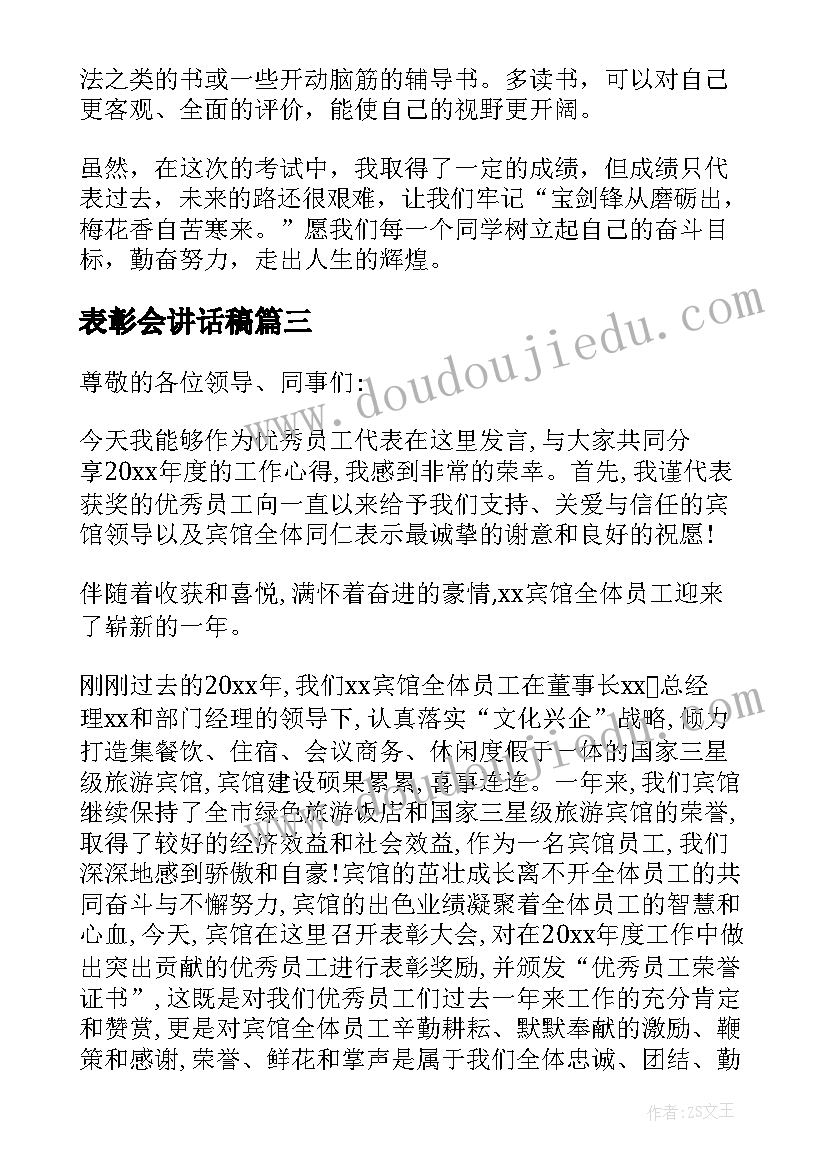 最新部编教材贝的故事教学反思 故事教学反思(实用8篇)