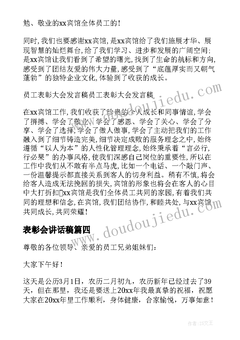 最新部编教材贝的故事教学反思 故事教学反思(实用8篇)