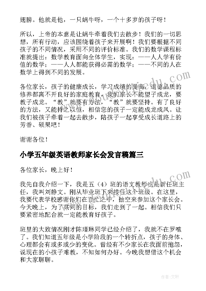 幼儿园音乐小马教案反思 时间像小马车教学反思(汇总10篇)