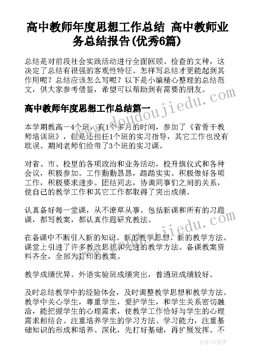 心理文化节活动策划 大学生心理教育活动方案(汇总5篇)