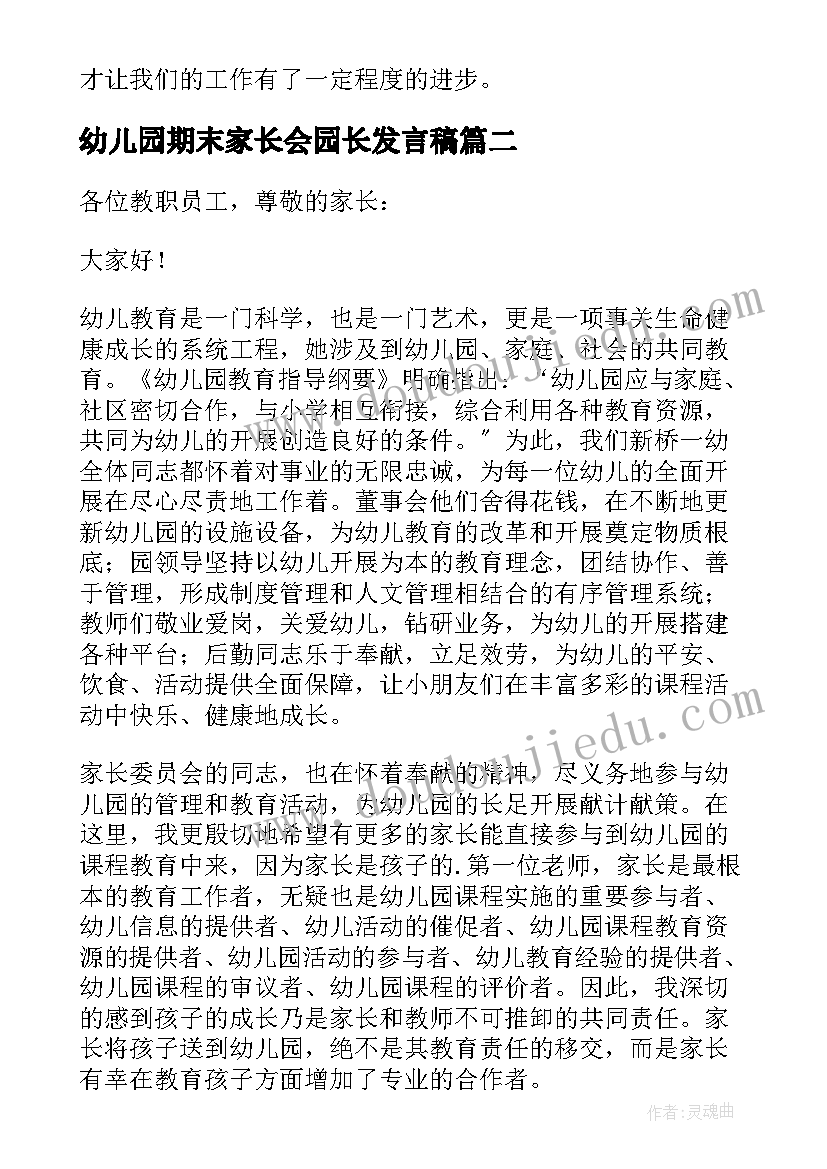 2023年中年女人生日祝福语(汇总7篇)