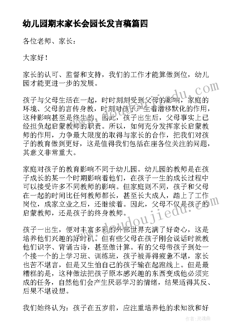 2023年中年女人生日祝福语(汇总7篇)