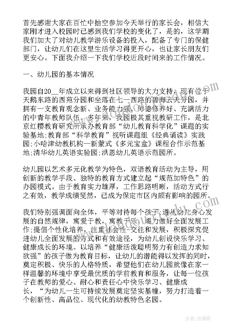 2023年中年女人生日祝福语(汇总7篇)