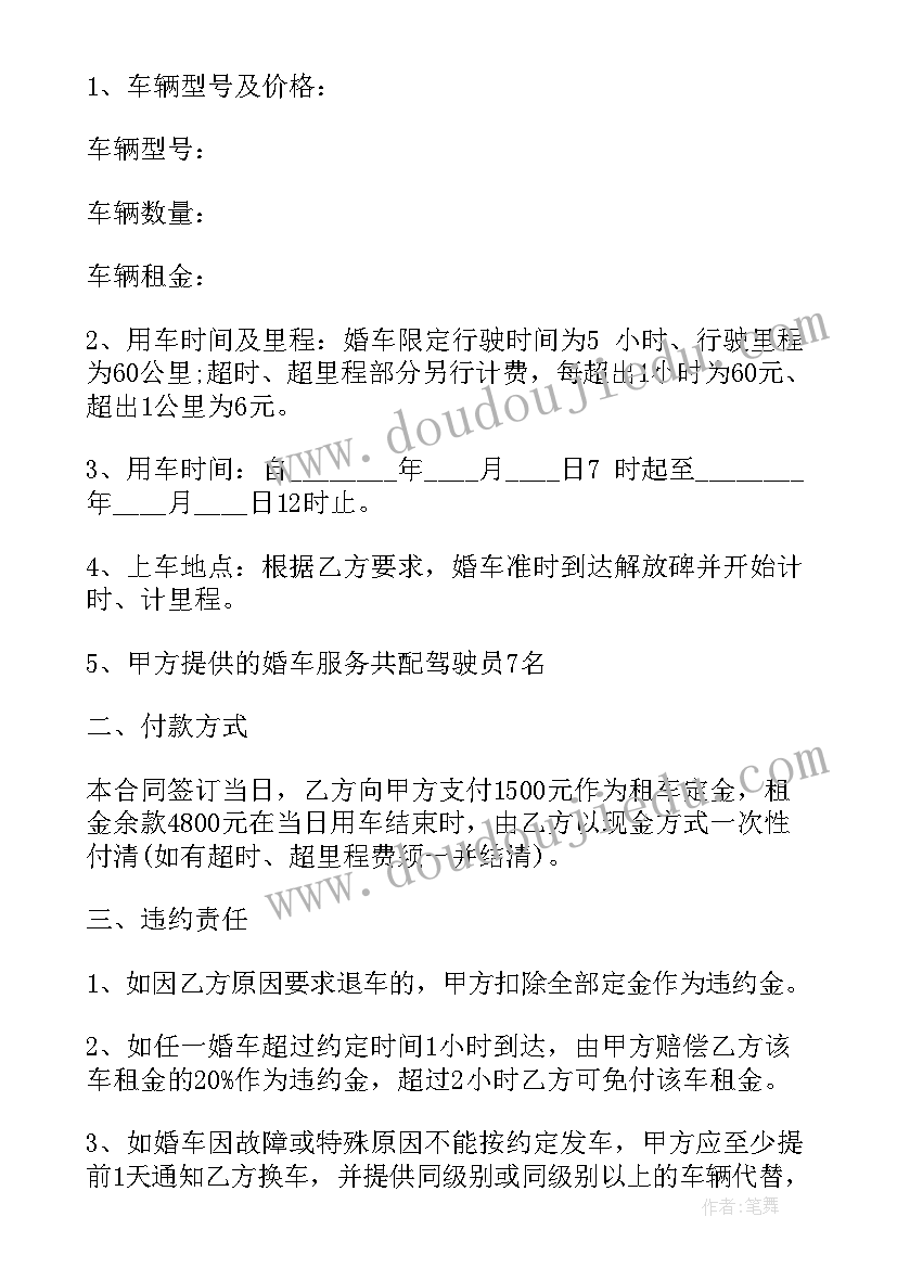 北师大小学一年级数学计划教学反思 北师大一年级下数学复习计划(优质6篇)