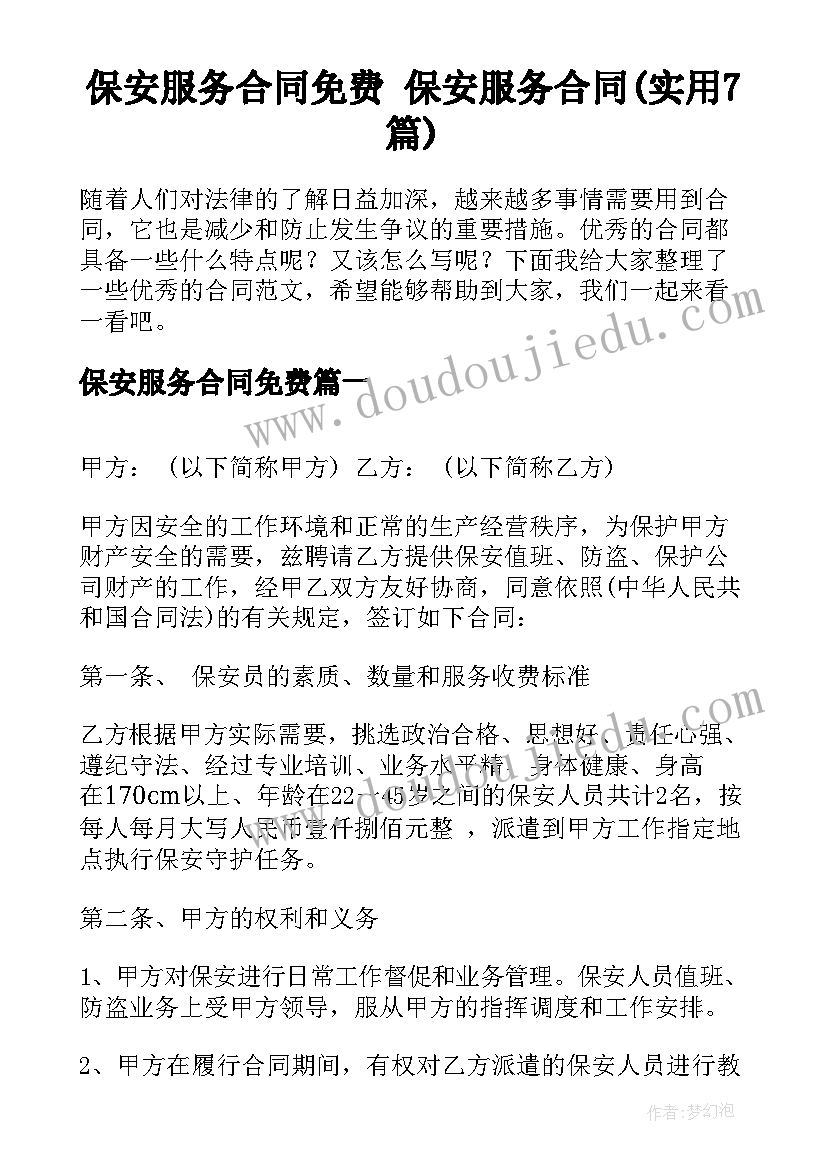 一年级语文认字教学反思总结 一年级语文教学反思(通用10篇)