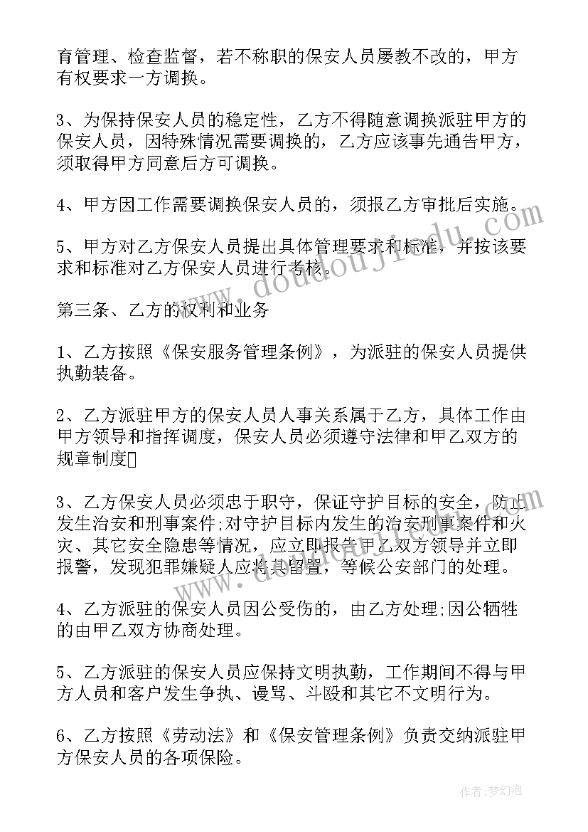 一年级语文认字教学反思总结 一年级语文教学反思(通用10篇)